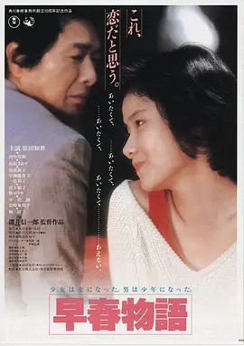 狙击手·白月光