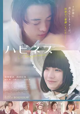 怒火·重案