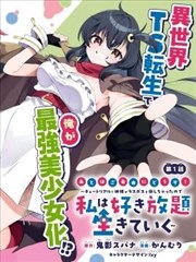 别装了霍总